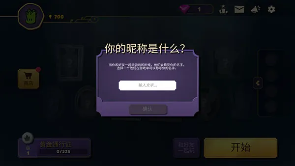 狼人嫌疑神秘大厦