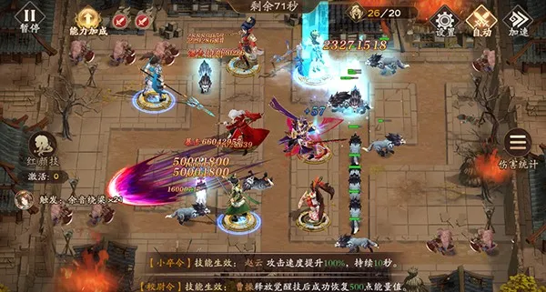 塔防召唤师官方版