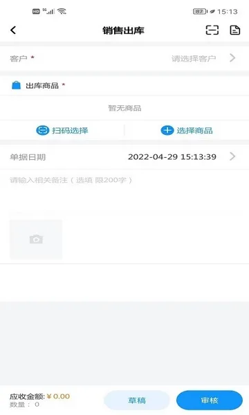 百易配