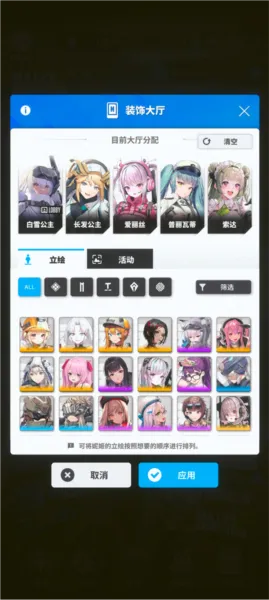 妮姬胜利女神日服