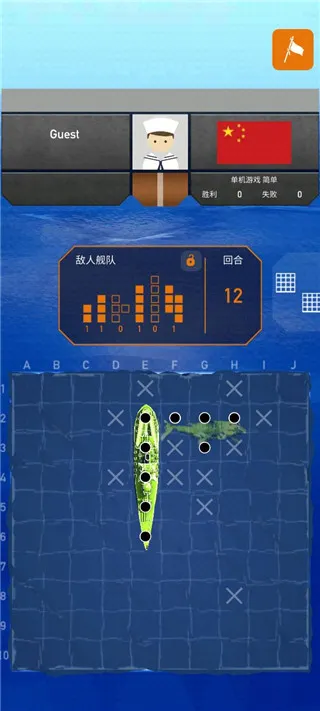 Fleet Battle