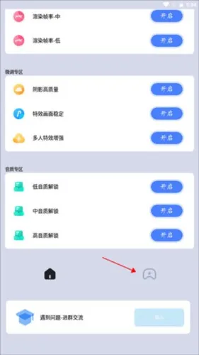 画质猫专业版