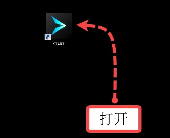 Start云游戏