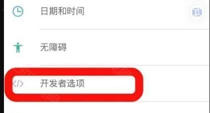 vmos助手开启安卓12兼容模式版