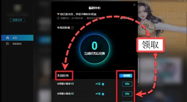 Start云游戏