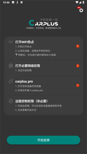 cycplus