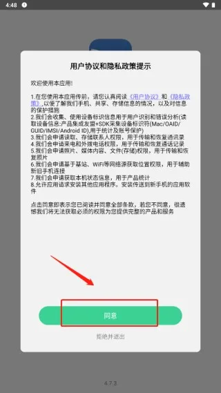 starchart星图