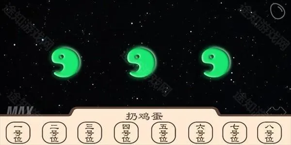 cutme三国杀语音小工具