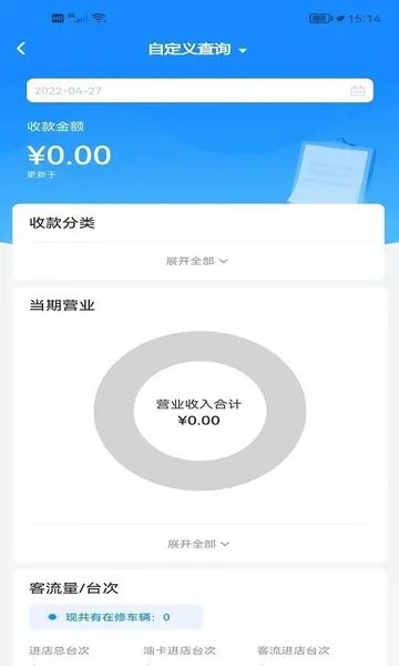 百易配