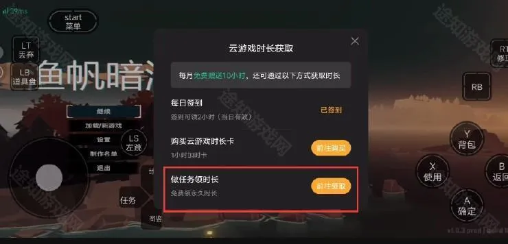 4399游戏盒免费版