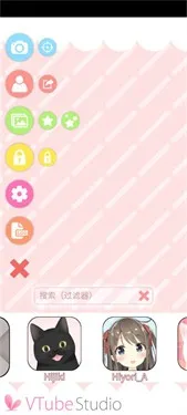 vtube studio安卓版