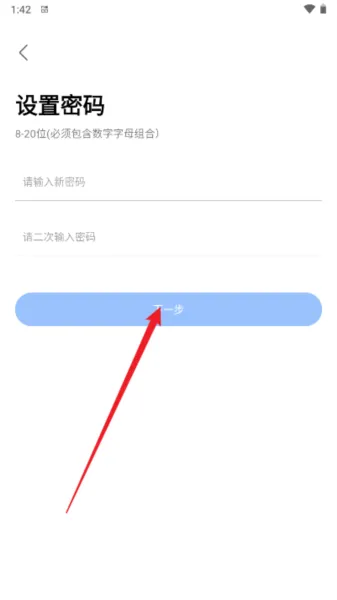 大谷云摄像头app