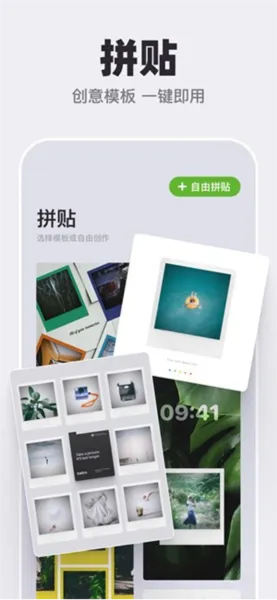 Bebo Cam复古拍立得相机