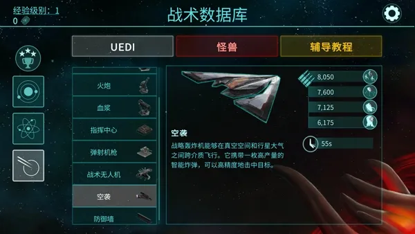 2112塔防生存无限金币版