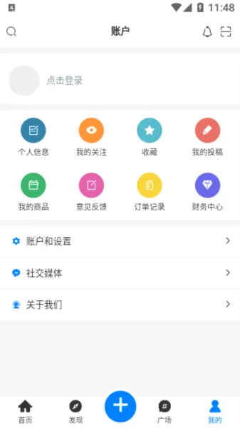 蜂巢社区app