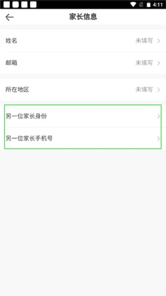 VIPKID英语教学