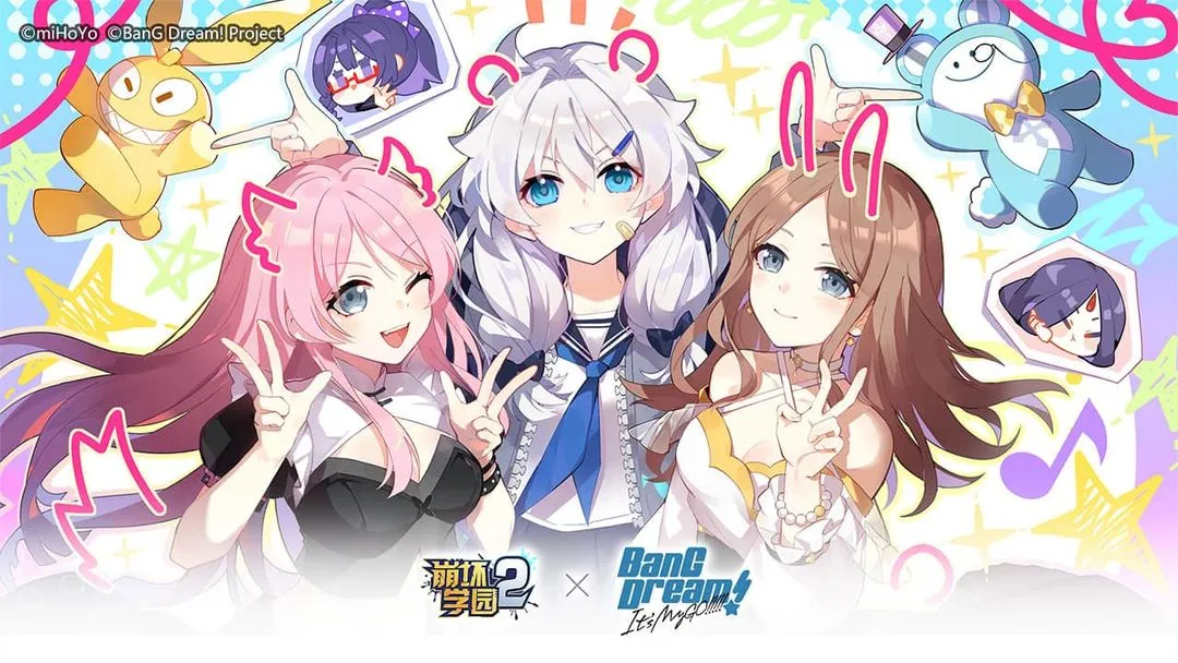 崩坏学园2最新版