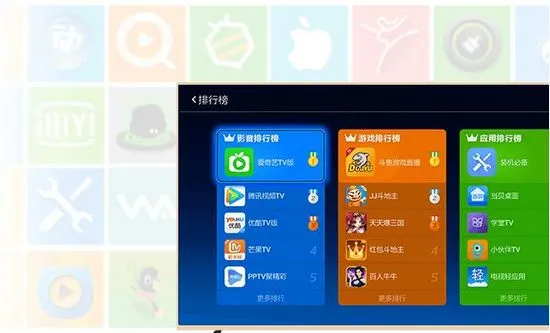 当贝市场客户端