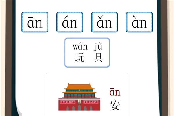 弟子规早教乐园