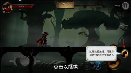 格斗俱乐部网易版