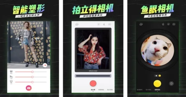 潮自拍