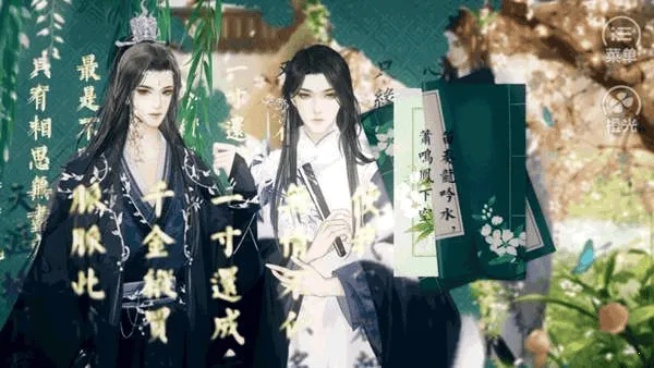 我才不是皇长女金手指破解版