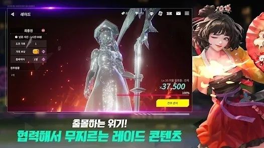 大厦与勇士