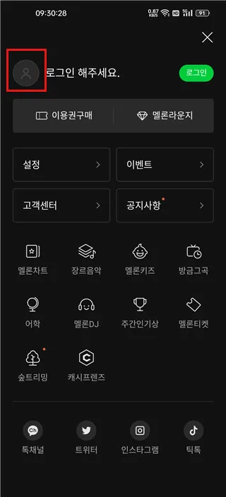 melon官方正版