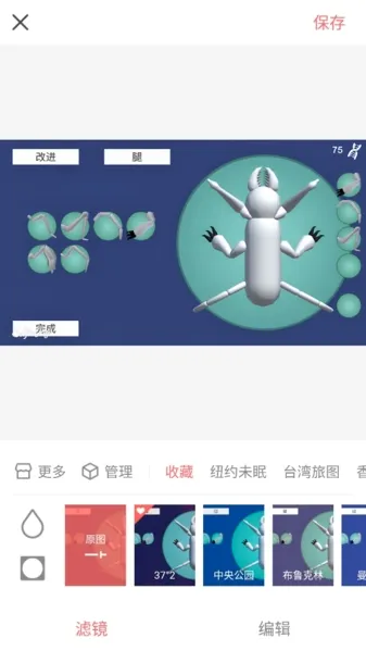 潮自拍