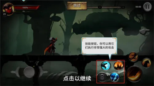格斗俱乐部网易版