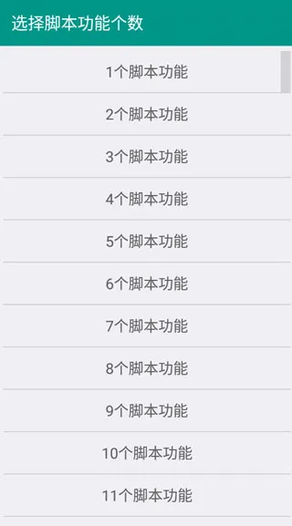 gg脚本编辑器