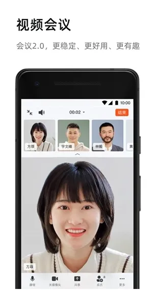 钉钉去广告极度简修改版