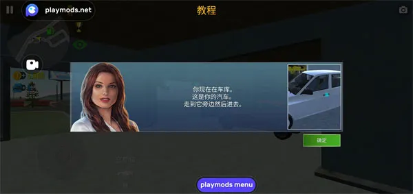 carsimulator2最新版2025