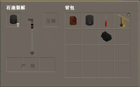 生存战争黑蝎枪械模组