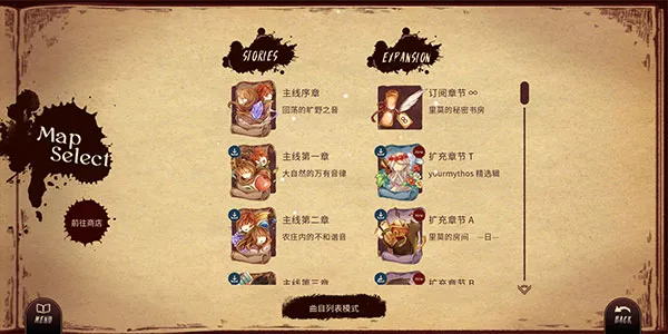 Lanota官方正版