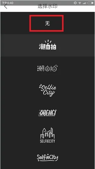 潮自拍