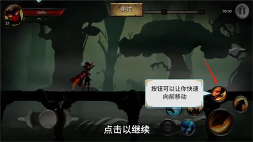 格斗俱乐部网易版