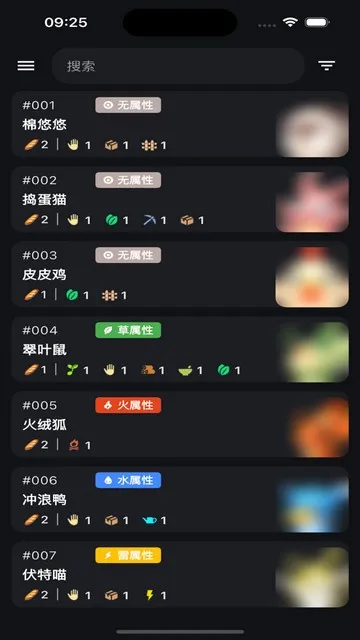 Palworld Guide帕鲁攻略