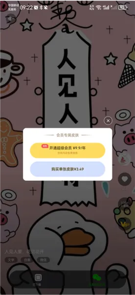 动动壁纸