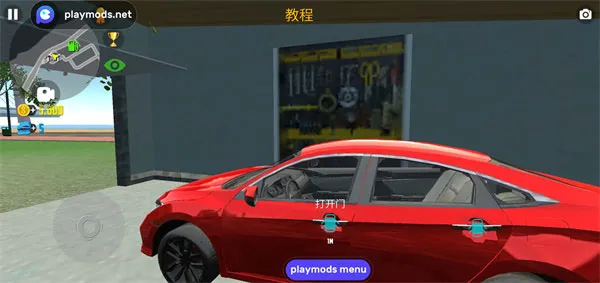 carsimulator2最新版2025