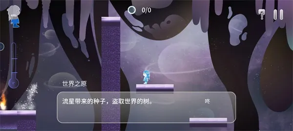 Return Water to Water游戏最新版