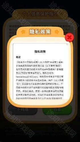 根本消不完红包版