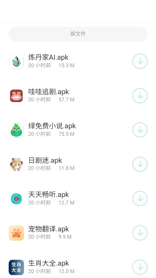 辰念盒子