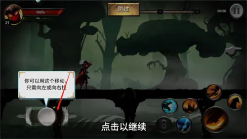 格斗俱乐部网易版