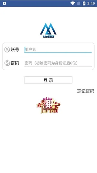 富士康E路同行
