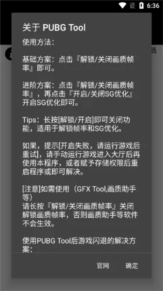 pubjatant画质修改官方版