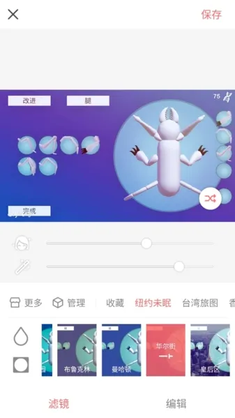 潮自拍