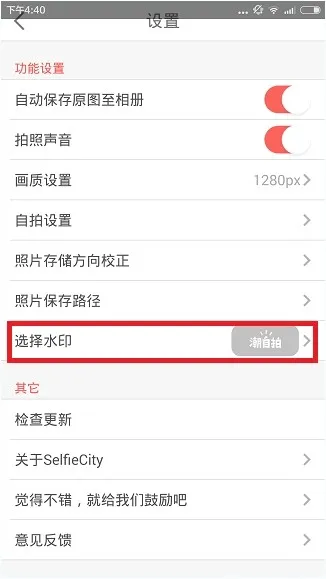 潮自拍