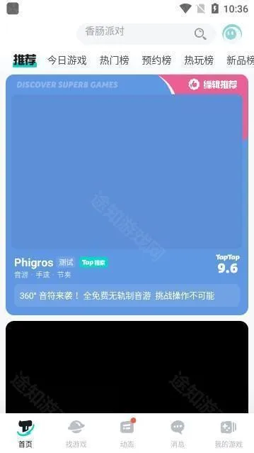toptop