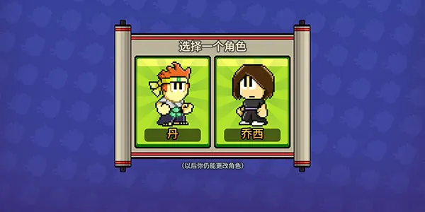 英雄丹国际服